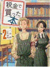 蜜桃网站逆袭短剧重生之我在剧组当群演海报